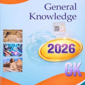 Lucent's General Knowledge 2026 - English | Lucent Gk 2026 New Edition English | 15th Revised Edition | For UPSC, SSC, NDA, CDS, Banking, Railways, Defence & All Competitive Exams (2026-27)